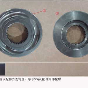 For GWM Tank 300 Active Cam Plate 47 80 099 001 47 80 099 001