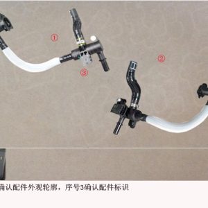 For GWM Tank 300 Desorption Pipe Assembly 1130127XGW04A