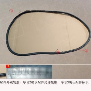 For GWM Tank 300 Left Front Door Frame Sealing Strip 6107107AKM01A