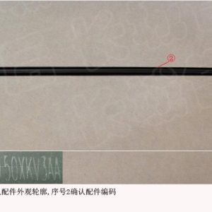 For GWM Tank 500 Left Front Door Inner Weatherstrip Assembly 6102150XKV3AA