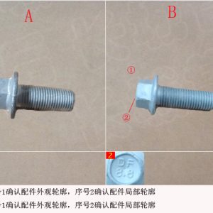 Hexagon Flange Bolt Q184U1030FDE For GWM Tank 300 Fuel System