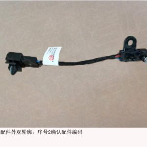 For GWM Tank 300 Sub Instrument Panel Ambient Light Assembly 4104230XKU62A