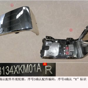 For GWM Tank 300 Front Bumper Right Trim Plate 2803134XKM01A