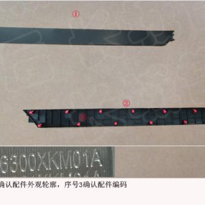 For GWM Tank 300 Instrument Panel Left Inlay Trim Assembly 5306300XKM01A