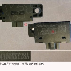 محول طاقة USB لسيارات GWM Tank 300 وWEY VV6، رقم القطعة 3784100XKY28A