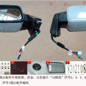 For GWM Tank 300 Right Rearview Mirror Assembly 8202108XKM01A