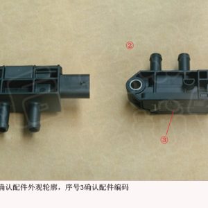 For GWM Tank 300 Haval H9 Pressure Differential Sensor 3612300XKV86B