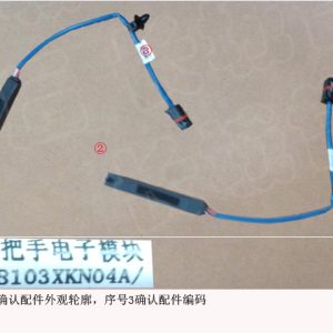 For GWM Tank 300 Left Front Door Handle Electronic Module 3608103XKN04A