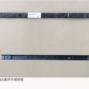 For GWM Tank 300 Fuel Tank Guard Reinforcement Plate 1101101XPW06A