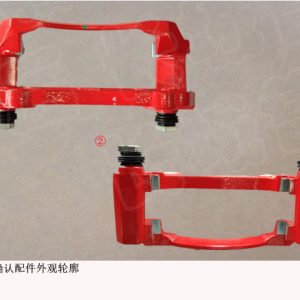 Front Left Brake Caliper Bracket 3501110XPW06A For GWM Tank 300 Pao