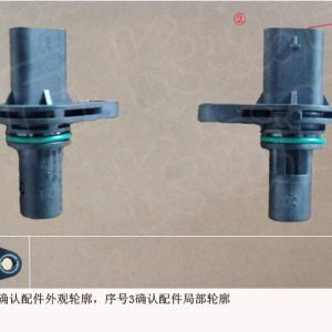 For GWM Tank 500 Crankshaft Position Sensor 3611600XEB04