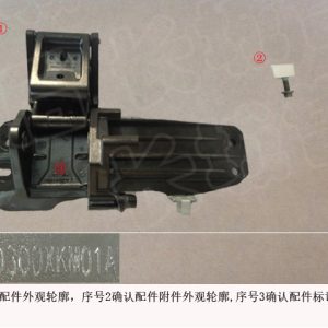 For GWM Tank 300 Left Linkage Assembly Side Trim 5150310XKM01A