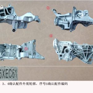 For GWM Tank 300 Haval H9 Oil Cooler Bracket Assembly 1013015XEC61