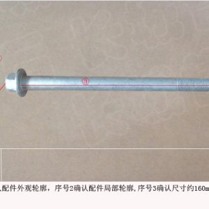 Hex Flange Bolt with Butterfly Washer 09140120 For GWM Tank 300 and Haval H9