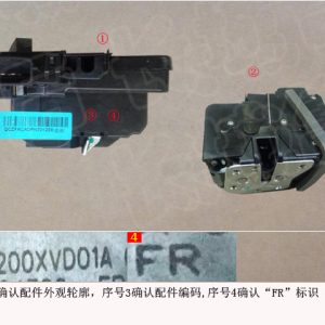 Right Front Door Lock Assembly 6105200XVD01A For GWM Tank 300