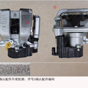 For GWM Tank 500 Left Rear Brake Caliper Assembly 3502300XGW04A