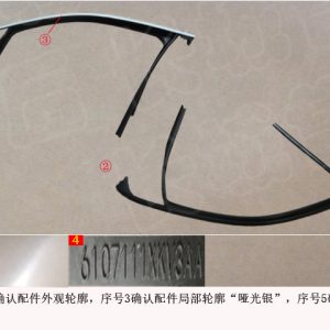 For GWM Tank 500 Left Front Door Glass Run Channel Matte Silver 6107111XKV3AA