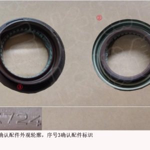 For GWM Tank 300 Driveline Output Shaft Oil Seal 47 80 044 002 47 80 044 002