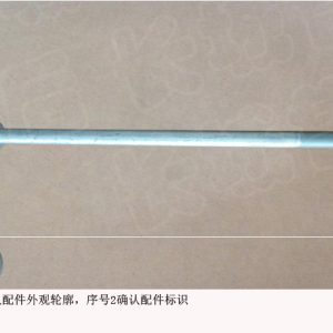 For GWM Tank 300 Front Suspension Hex Flange Bolt 09140343