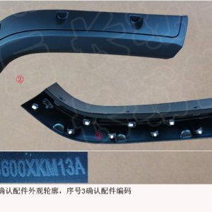 For GWM Tank 300 Right Rear Wheel Arch Flare Front Section 5006600XKM13A