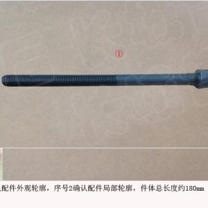 For GWM Tank 300 and Haval H6 Engine Cylinder Head Bolt 1003011AEN01