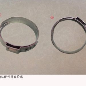 For GWM Tank 300 Engine System Single Ear Stepless Clamp 09913008