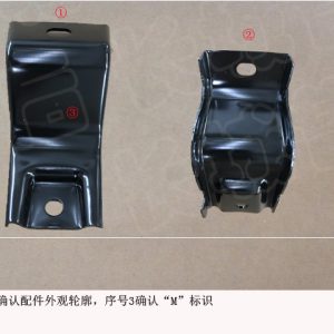For GWM Tank 300 Rear Bumper Lower Middle Mounting Bracket 2804130XKM01A