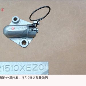 For GWM Tank 500 Timing Chain Tensioner 1021510XEZ01