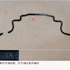 For GWM Tank 300 Front Transverse Stabilizer Bar 2906100XKM01B