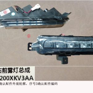 ชุดโคมไฟตะวันตกขวา GWM Tank 500 สำหรับรุ่น CC2030BN22B หมายเลข OE 4116200XKV3AA
