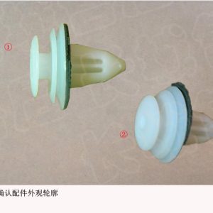 For GWM Tank 300 Cowl Decoration Connecting Clip 09630018