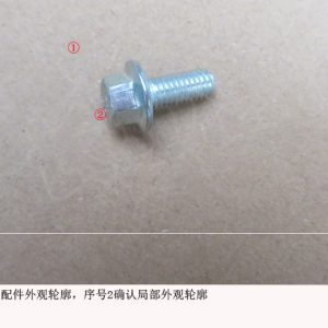 For GWM Tank 300 Engine Cylinder Head Hex Flange Bolt Q1840614F32E