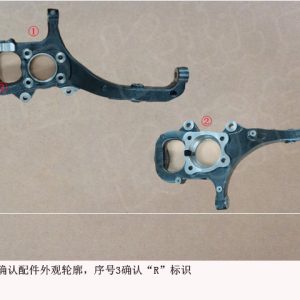 For GWM Tank 300 Right Front Steering Knuckle 3001303XGW04A