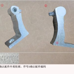 For GWM Tank 300 Right Rear Door Hinge Fixed Arm 6106104AKN01A