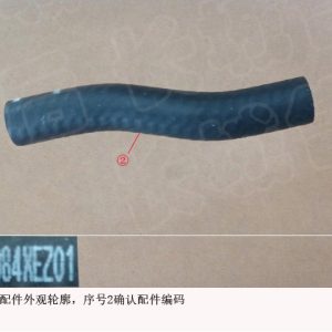 For GWM Tank 500 Left Turbocharger Return Water Hose 1118084XEZ01