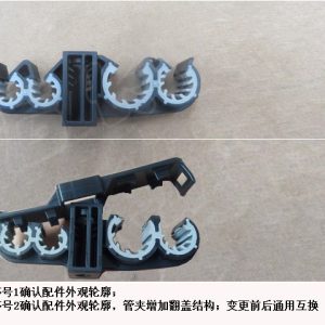 For GWM Tank 300 WEY VV6 Four Hole Pipe Clamp 09810186