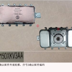 For GWM Tank 500 Passenger Airbag Assembly 5820150XKV3AA