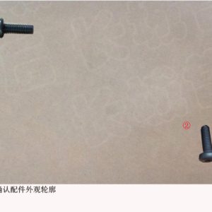 Parafuso de cabeça baixa hexagonal para sistema de transmissão do GWM Tank 300 – Código Q215B0412TF9