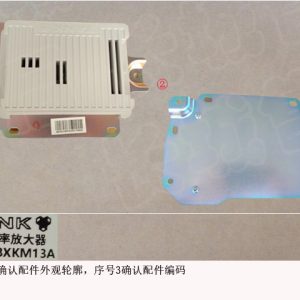 For GWM Tank 300 Audio Power Amplifier 7911103XKM13A