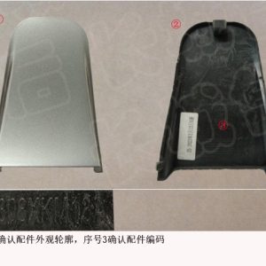 For GWM Tank 300 Roof Rear Left Trim Panel 5709308XKM13A