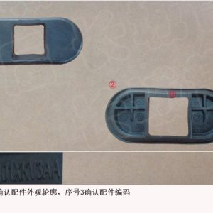 For GWM Tank 500 Rear Dust Cover 6209101XKV3AA