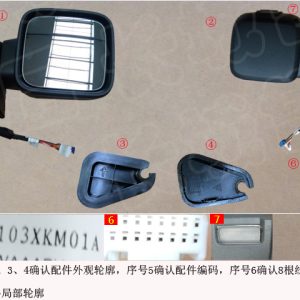 For GWM Tank 300 Left Rearview Mirror Assembly 8202103XKM01A