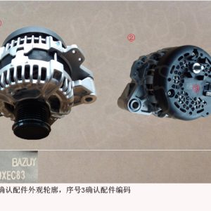 For GWM Tank 300 Alternator Assembly 3701100XEC83