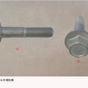 For GWM Tank 300 Hexagon Flange Bolt Q184W1465TFDE