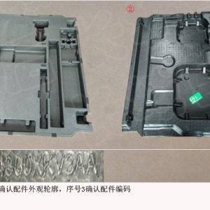 For GWM Tank 500 Luggage Compartment Tool Tray 5604300XKV3AA