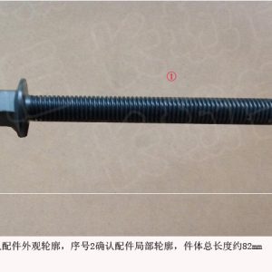 For GWM Tank 300 Haval H6 Engine Balance Shaft Long Bolt 1022013AEN01