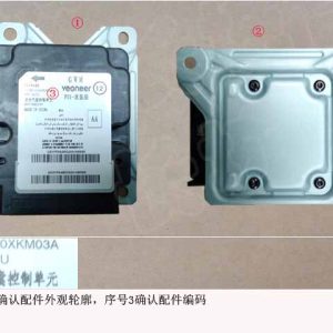 For GWM Tank 300 Airbag Control Unit SRS Module 3658110XKM03A
