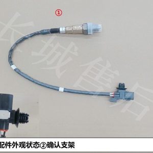 For GWM Tank 300 Rear Oxygen Sensor 3611400XEC52