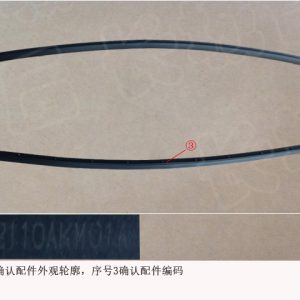For GWM Tank 300 Hood Front Seal Assembly 8402110AKM01A