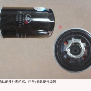 For GWM Tank 300 Oil Filter Assembly 1017100AEC01